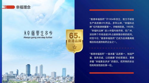 幸福专家工作室正式上线,家庭健康应急咨询有新招