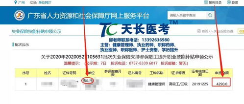 广东健康管理师考试时间定档，补贴大幅提升助力健康咨询行业发展